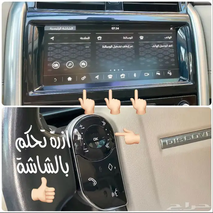 للبيع لاند روفر ديسكفري فل كامل 2020 51