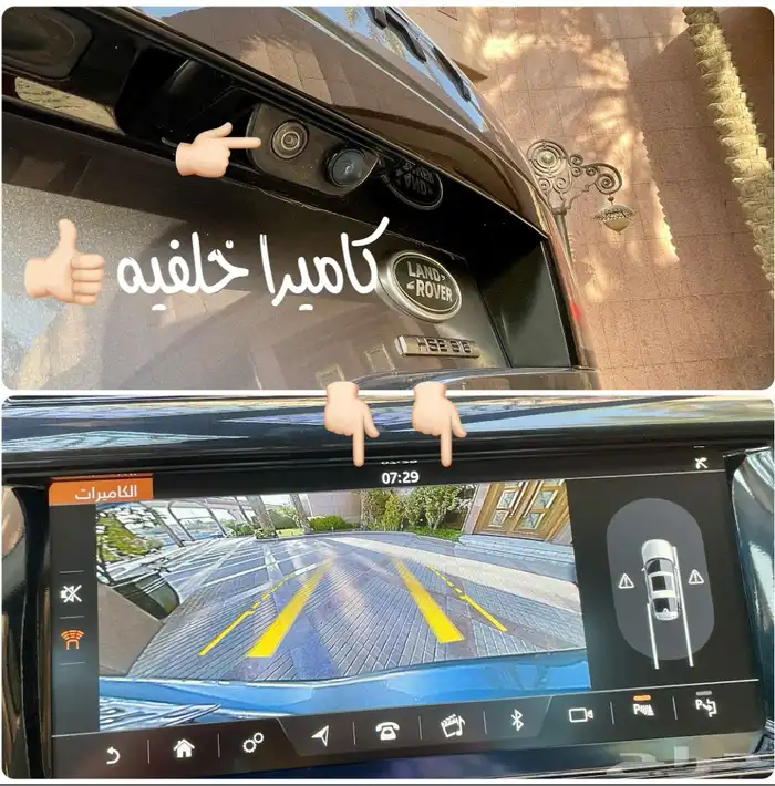 للبيع لاند روفر ديسكفري فل كامل 2020 46