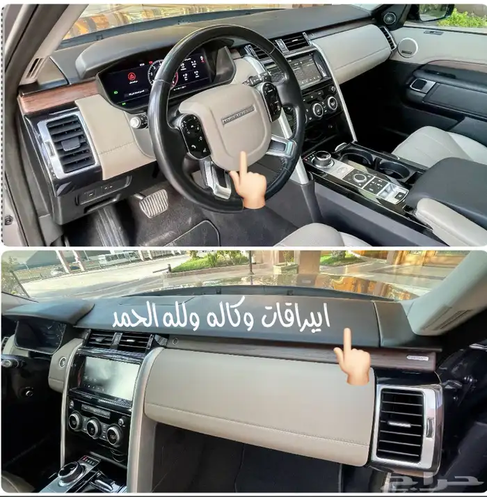 للبيع لاند روفر ديسكفري فل كامل 2020 10