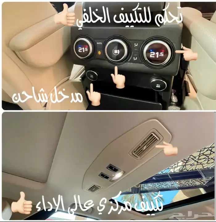 للبيع لاند روفر ديسكفري فل كامل 2020 36