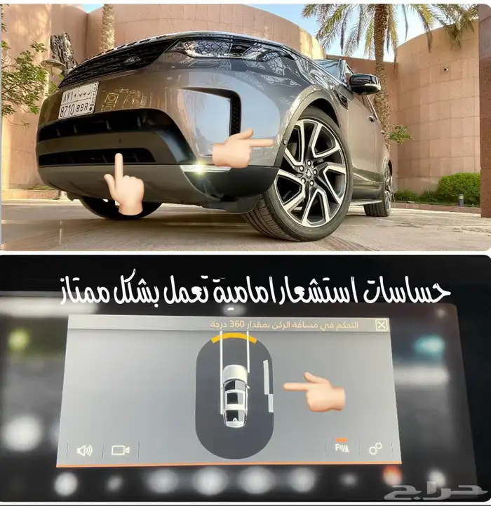 للبيع لاند روفر ديسكفري فل كامل 2020 47