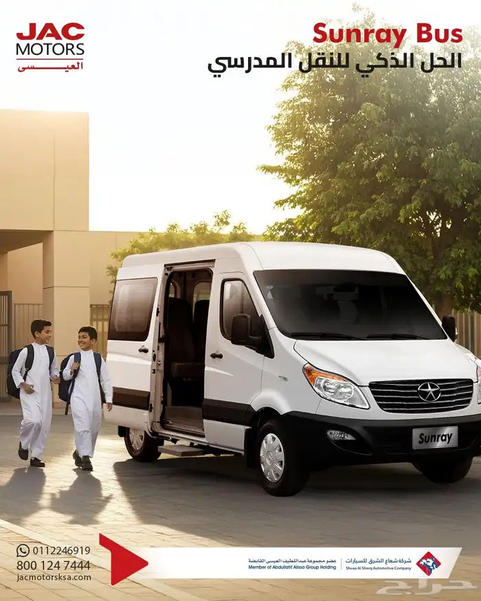 جاك موتورز 2