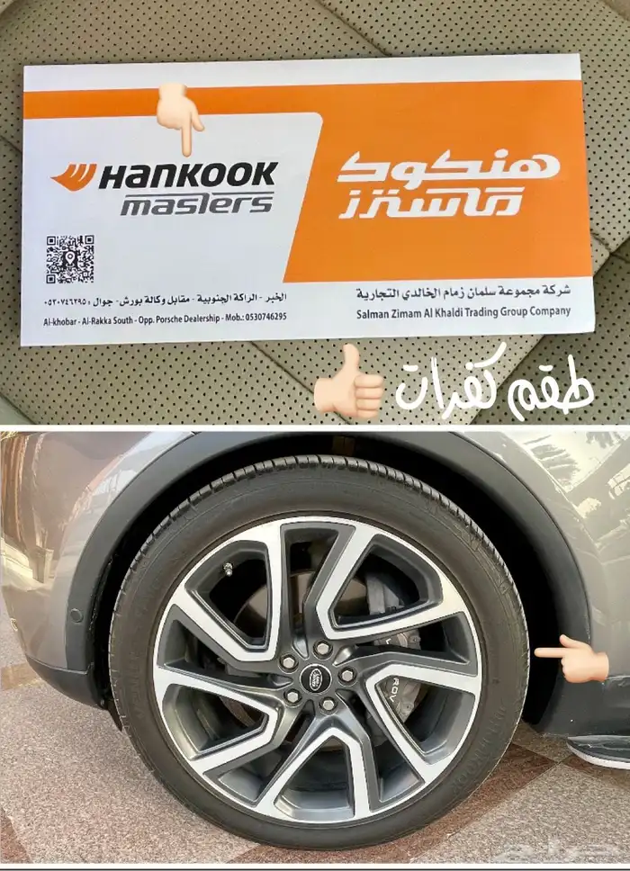 للبيع لاند روفر ديسكفري فل كامل 2020 19
