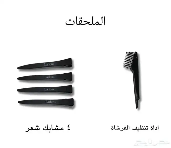 سيراميك مع استشوار 2 في 1 جديد لن يستخدم 1