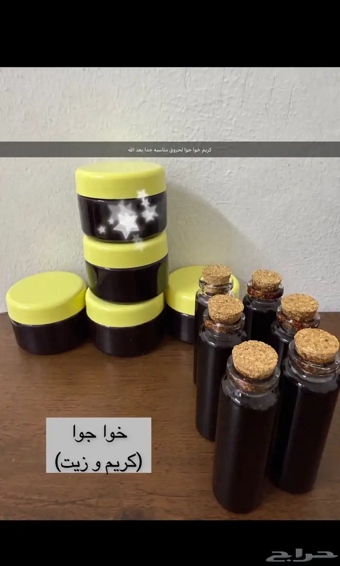كريم خوا جوا 0