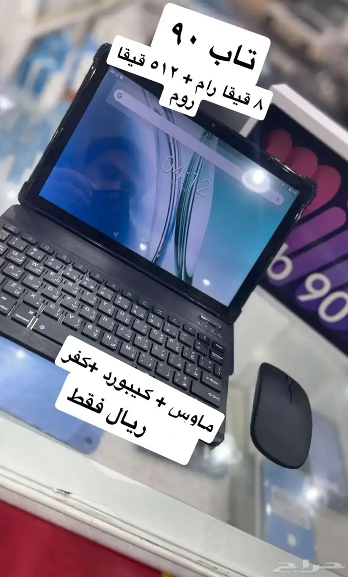 ايباد 0