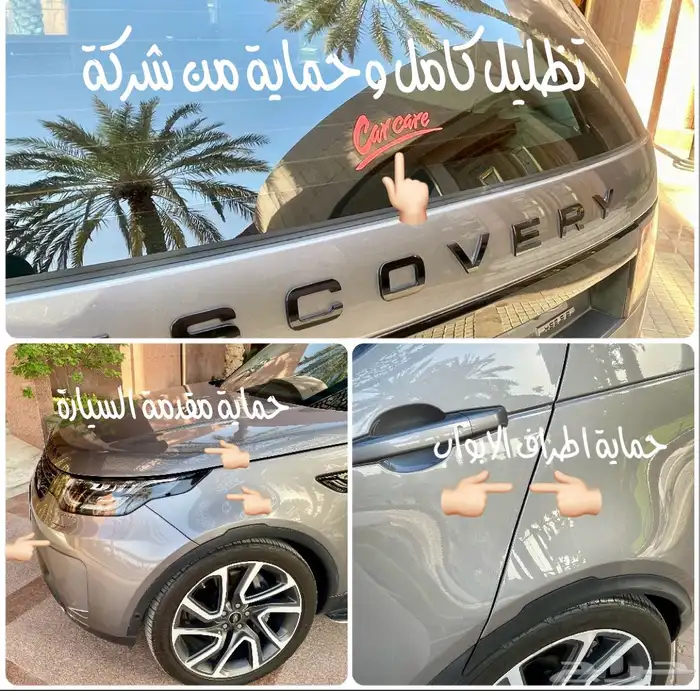 للبيع لاند روفر ديسكفري فل كامل 2020 66