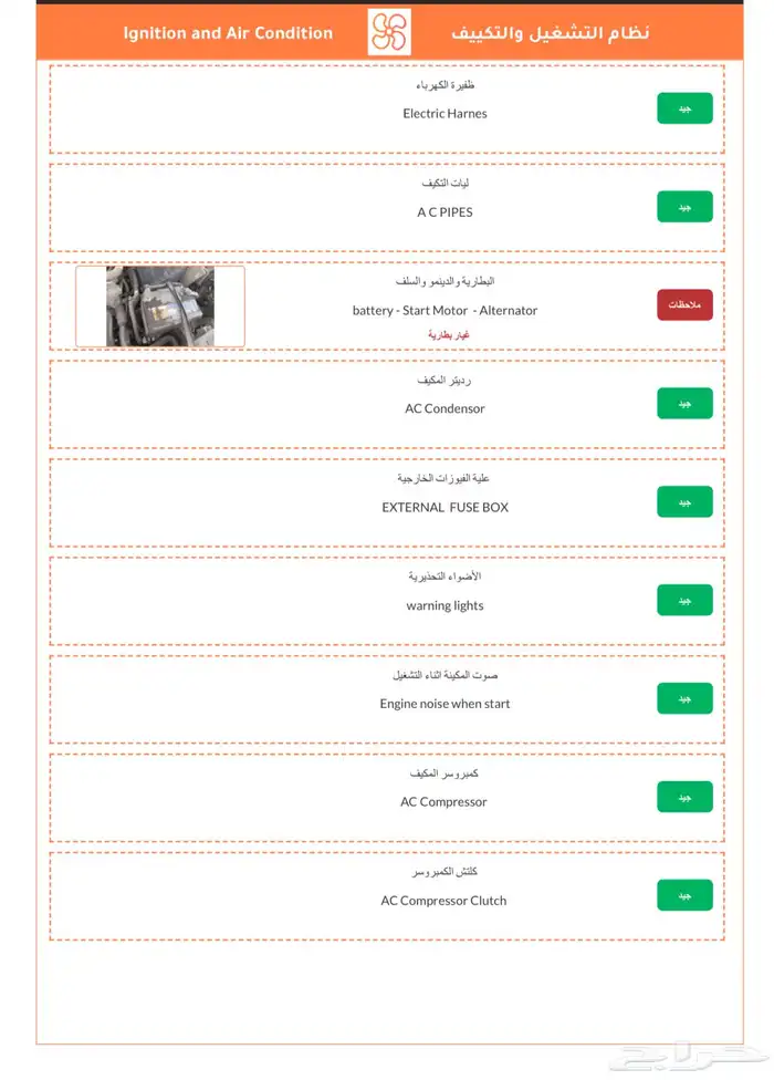 راف فور 2018 دبل للبيع أو البدل 34