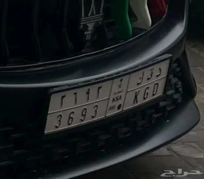 لوحه 3693 د ق ك للسوم او تبديل 0