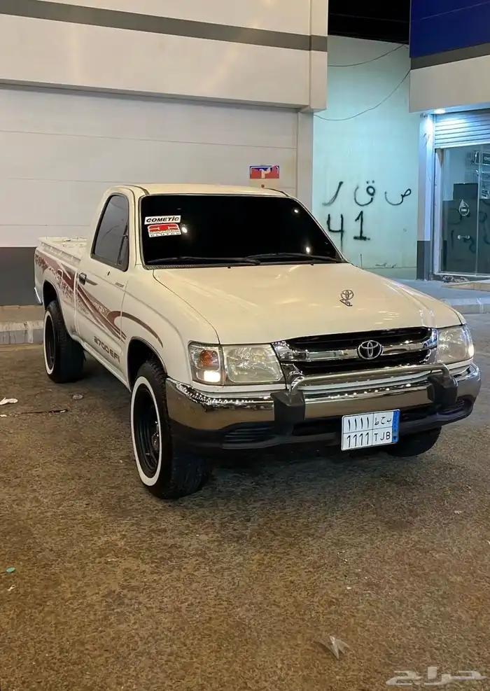 هيلوكس 1