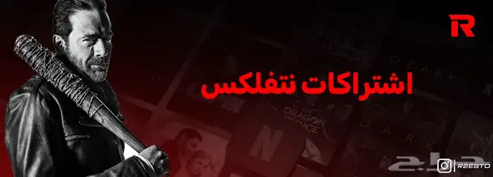 مصمم جرافيك متاجر 10