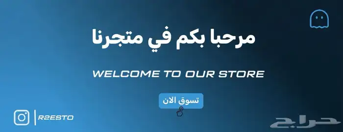 مصمم جرافيك متاجر 7