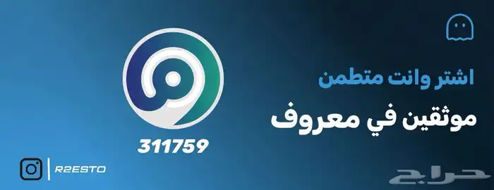 مصمم جرافيك متاجر 8