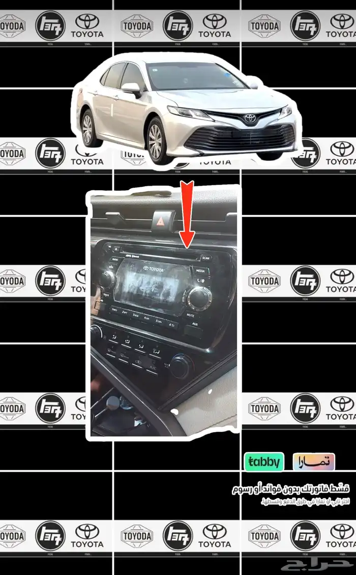 مسجل كامري فئة الاستاندر 2018   2020 وكالة 1