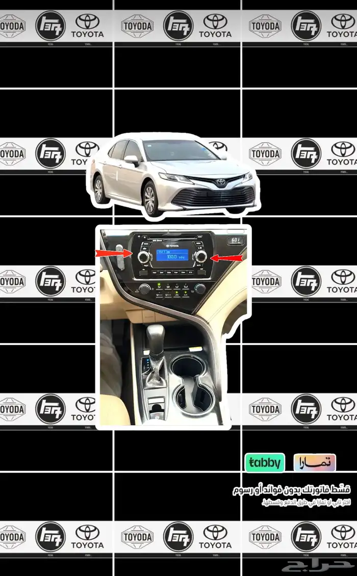 مسجل كامري فئة الاستاندر 2018   2020 وكالة 0