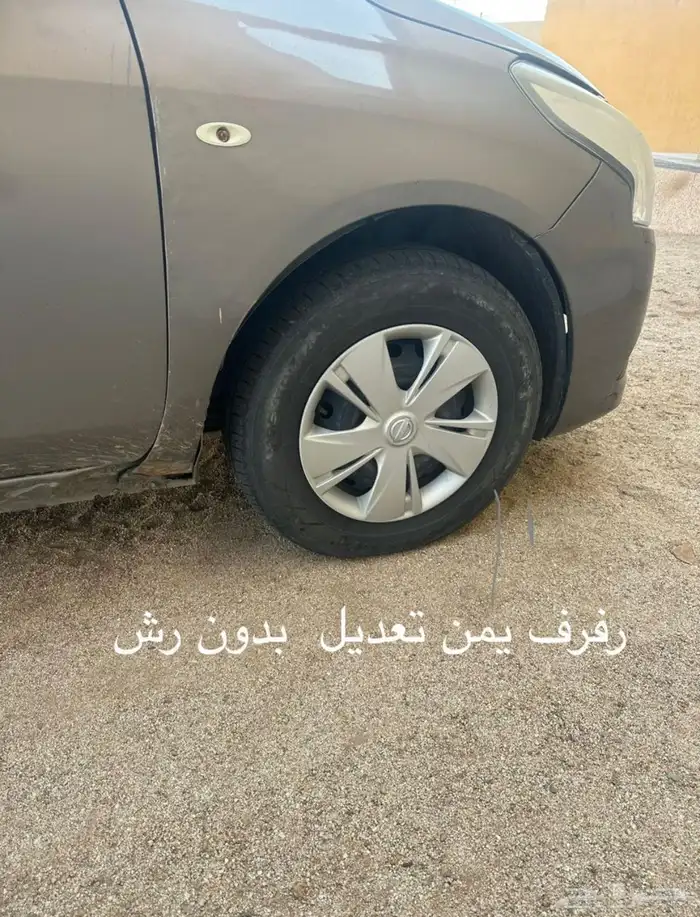 صني 2020 2