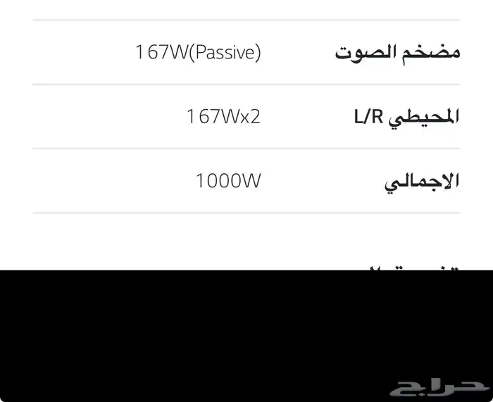 جهاز صوتي مسرح منزلي 6