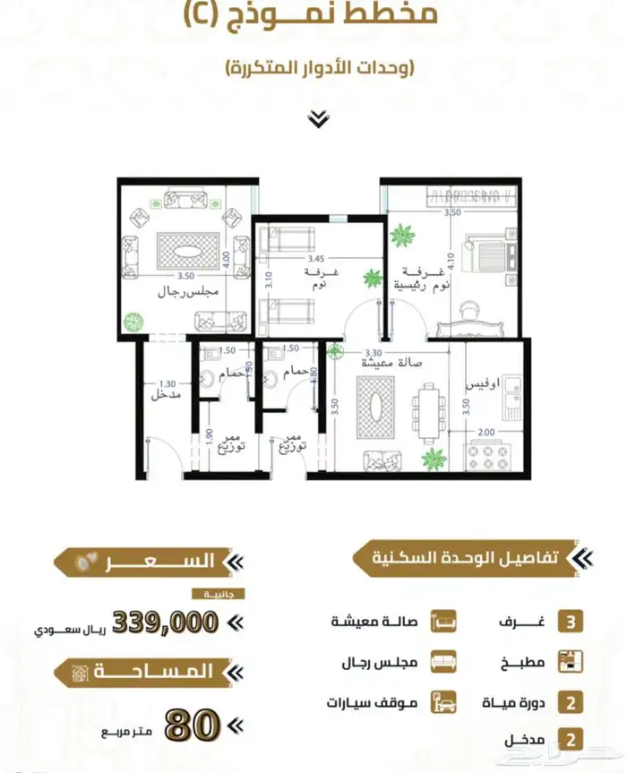 شقق تمليك ب كدي ب 295 مكونة من 3 غرف 3