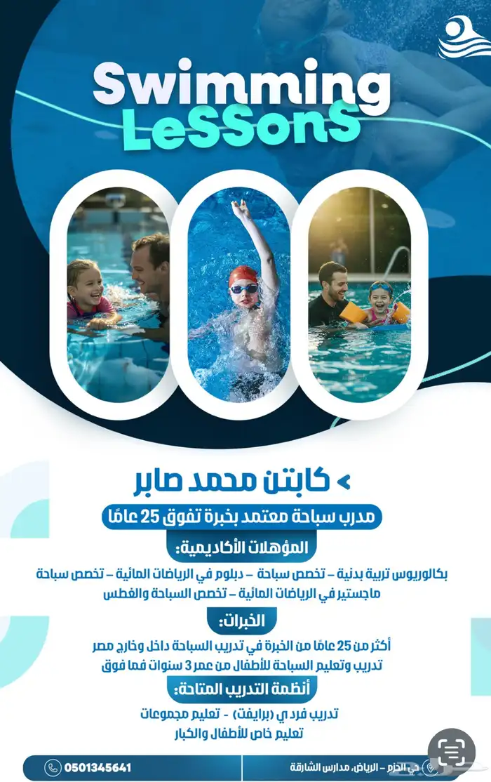 الحزم شارع المشتل 1