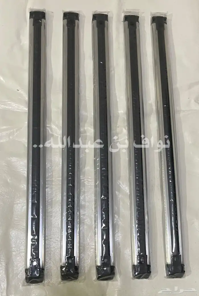 مساطر شنطه جمرك ( سله ) للكلاسيك 3