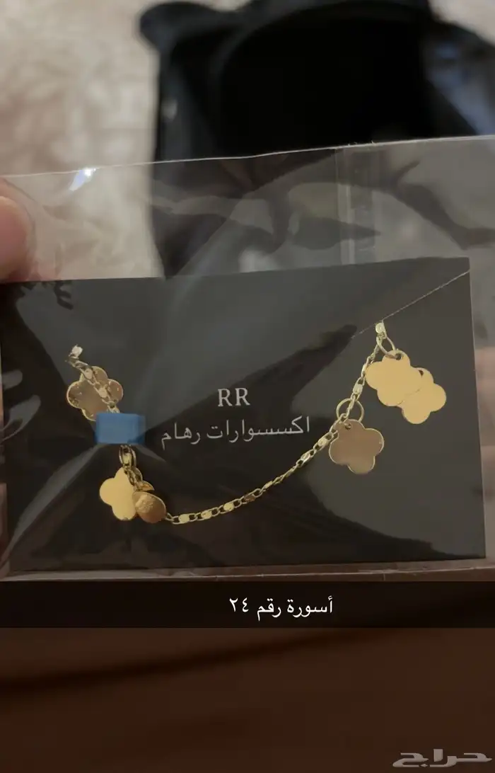 إكسسوارت صنع يدوي للبيع 25