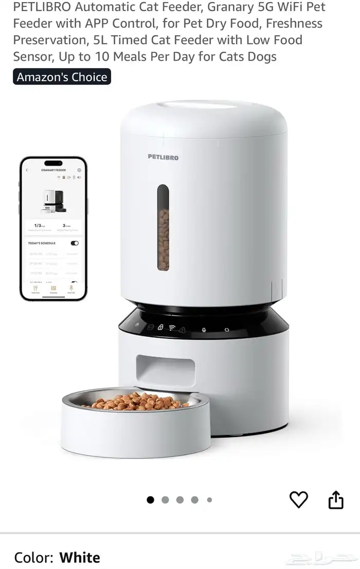 automatic cat feeder 0