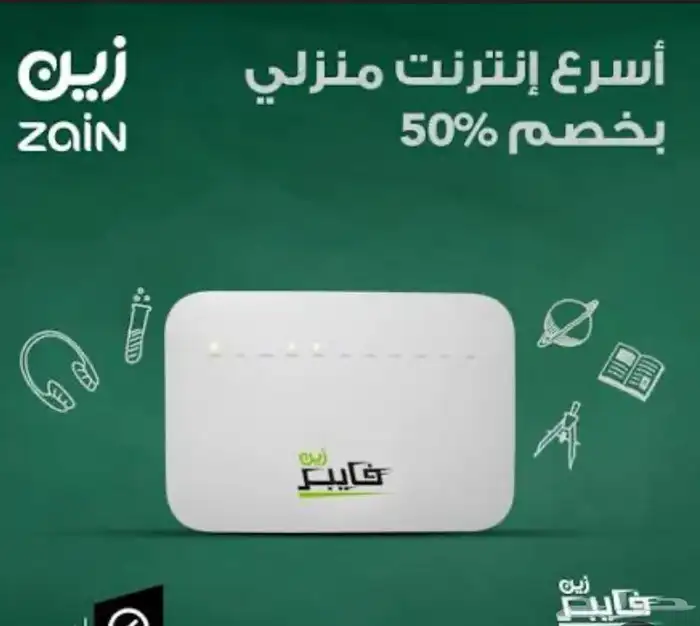 عروض 5g 5