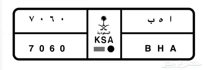 لوحه مميزه 0