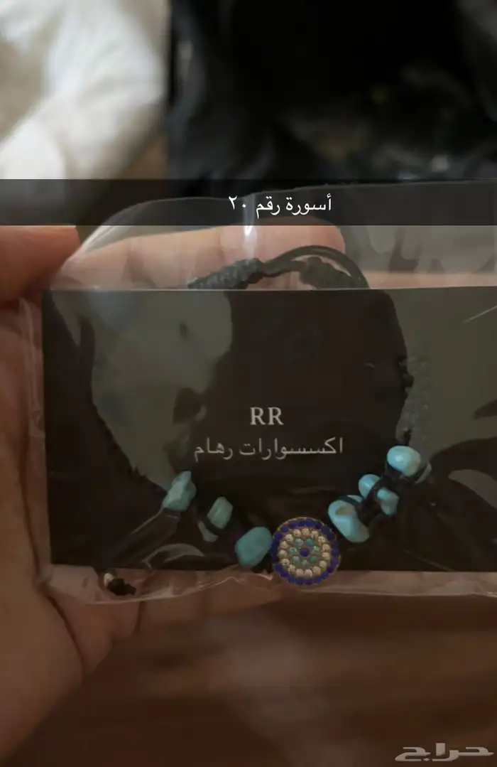 إكسسوارت صنع يدوي للبيع 17