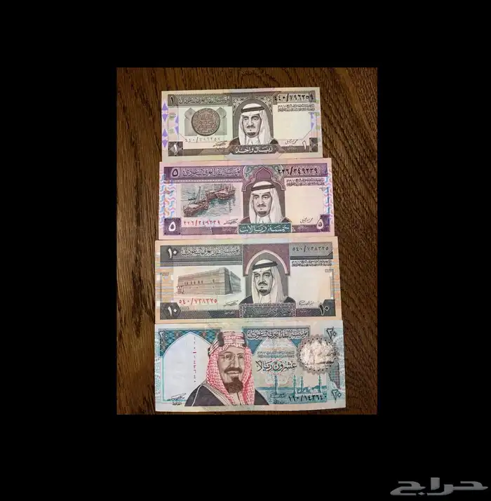 عملات قديمة تعود لعهد الملك فهد رحمه الله 0
