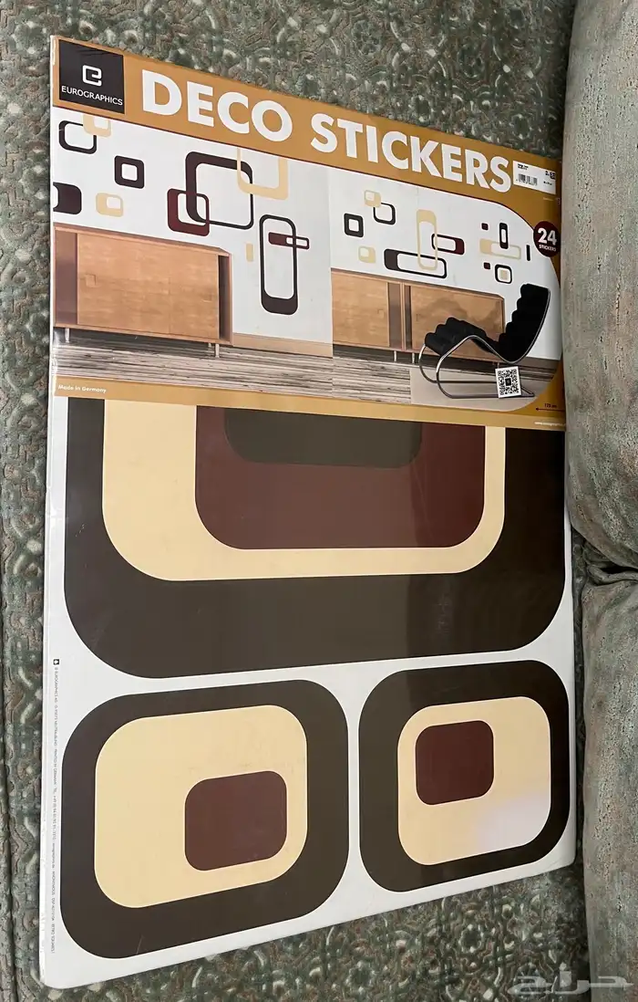 اثاث مستعمل للبيع 4