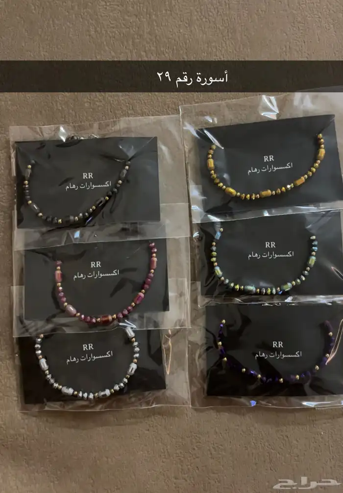 إكسسوارت صنع يدوي للبيع 33