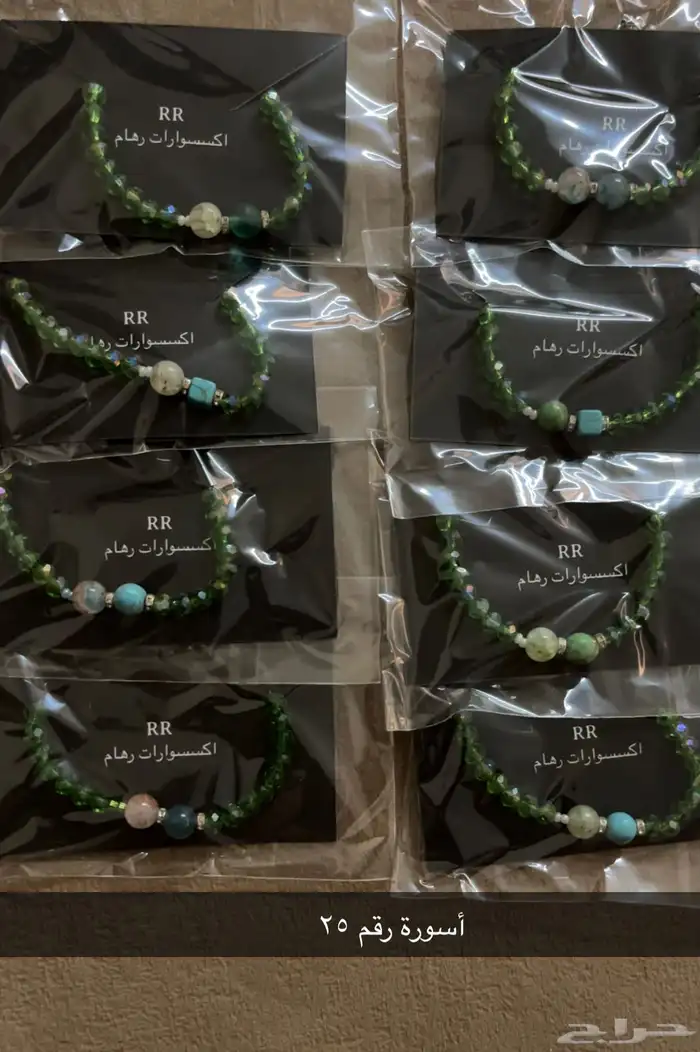 إكسسوارت صنع يدوي للبيع 27