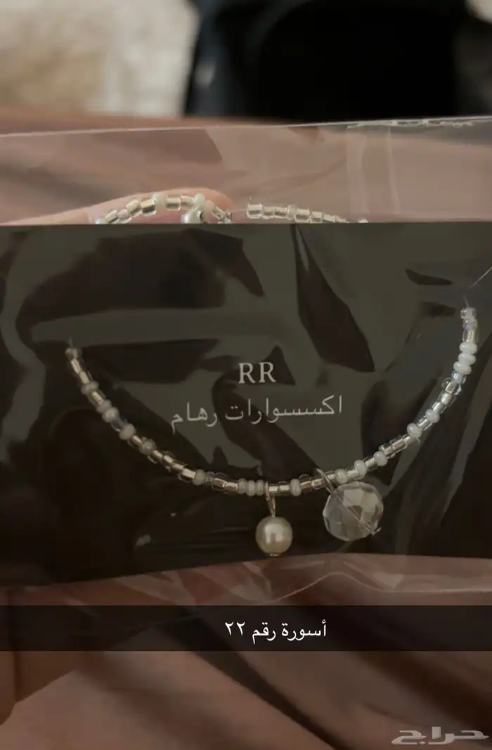 إكسسوارت صنع يدوي للبيع 21