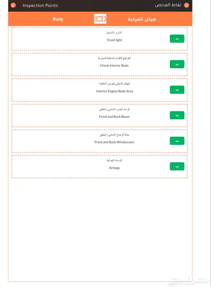 راف فور 2018 دبل للبيع أو البدل 35
