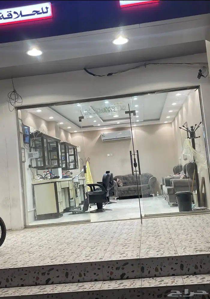 فرصة اغراض حلاق للبيع ب (3) الف فقط 0