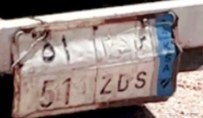 لوحه للبيع (((س د م _51))) على هايلكس 1