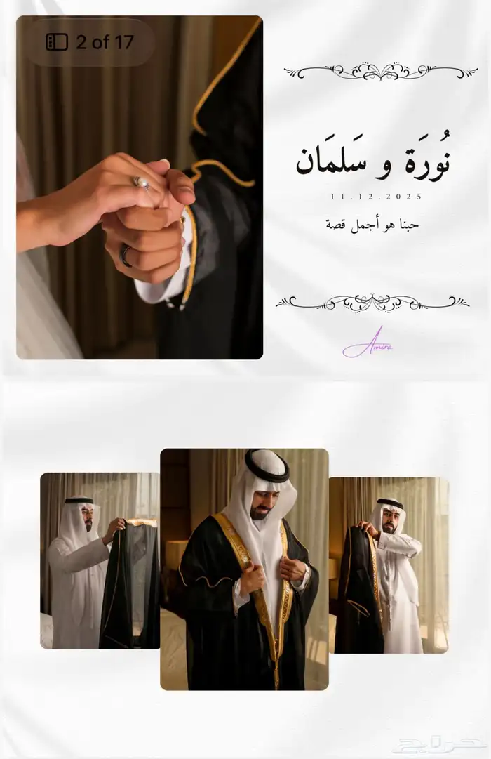 تصوير ومونتاج احترافي في جدة بأسعار مناسبة 4
