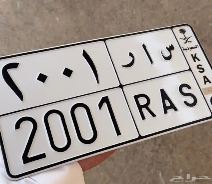 لوحة مميزه 0