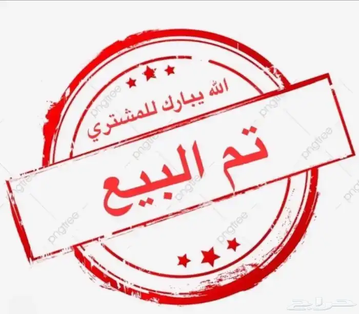 ديك فاخر من الاخر تم البيع 0