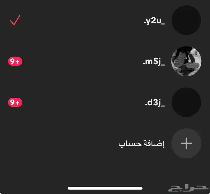 يوزات للبيع 0