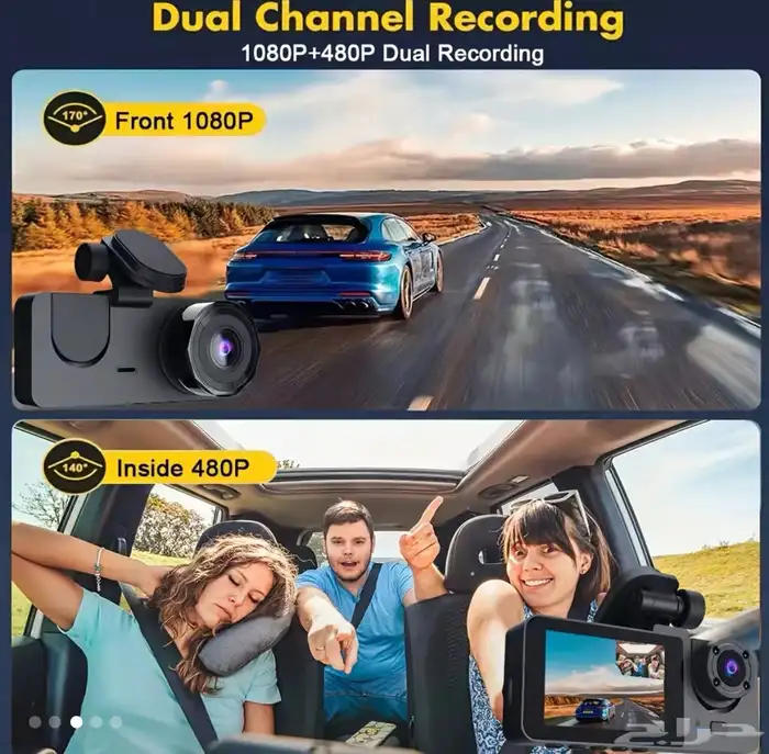 داش كام Wifi فل HD 2