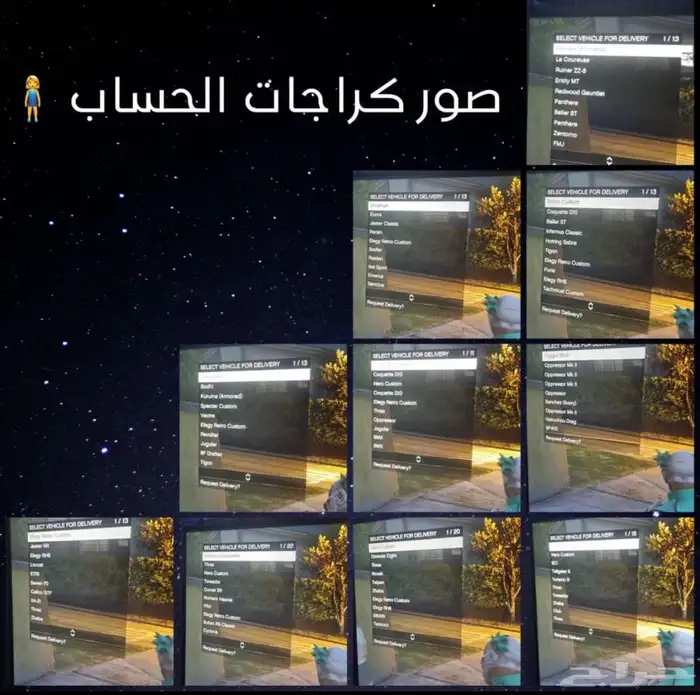ايدي قراند مهكر نسخة المحسنة والنسخة العادية 0