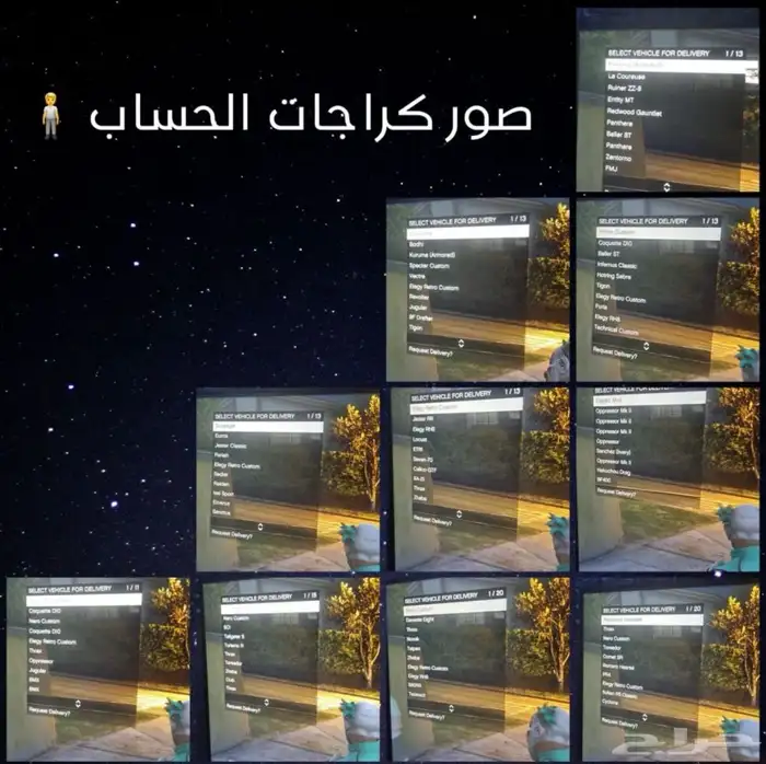 ايدي قراند مهكر نسخة المحسنة والنسخة العادية 1