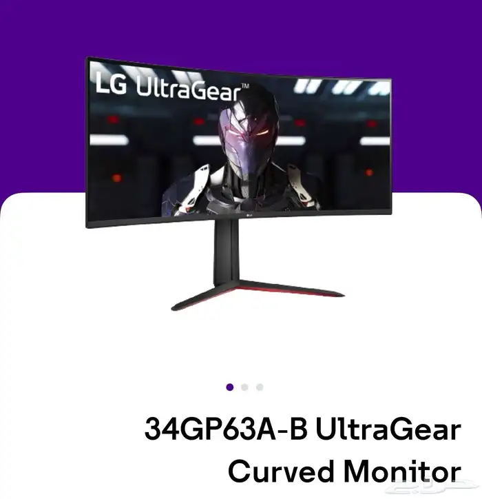 شاشة ultragear منحنيه من LG بوصه34 0