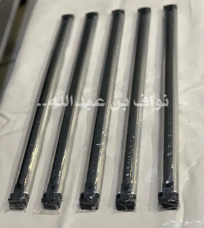 مساطر شنطه جمرك ( سله ) للكلاسيك 1