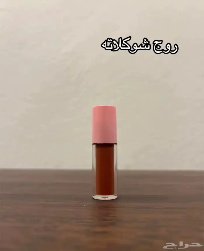 قلوسات 4
