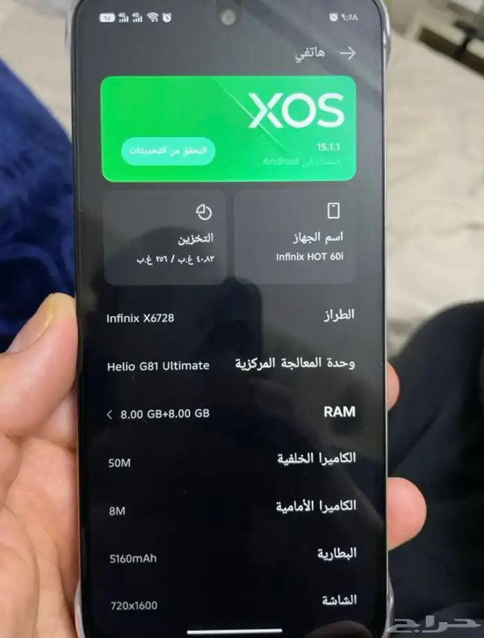 جوال للبدل انفينيكس جديد 0