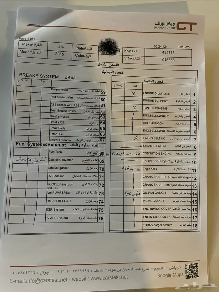 ددسن دبل 4