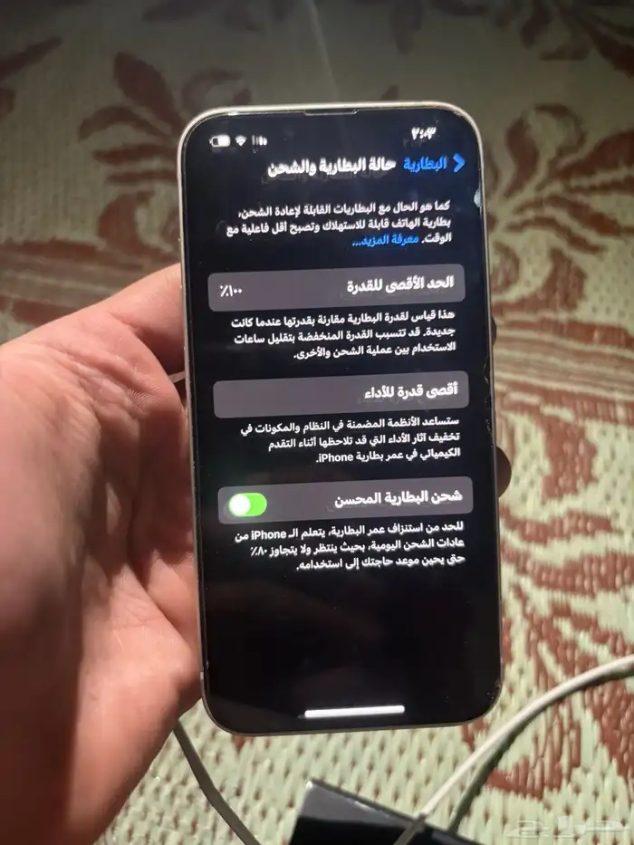 جوال ايفون 14 جديد ماله أسبوعين معي 3